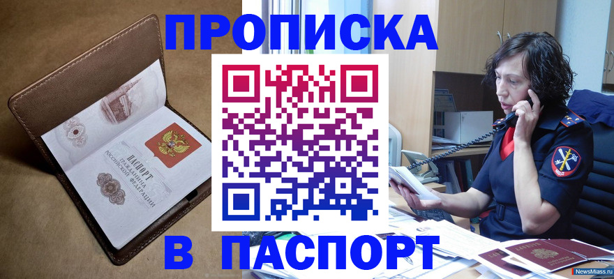 регистрация для дет. сада в Приморско-Ахтарске